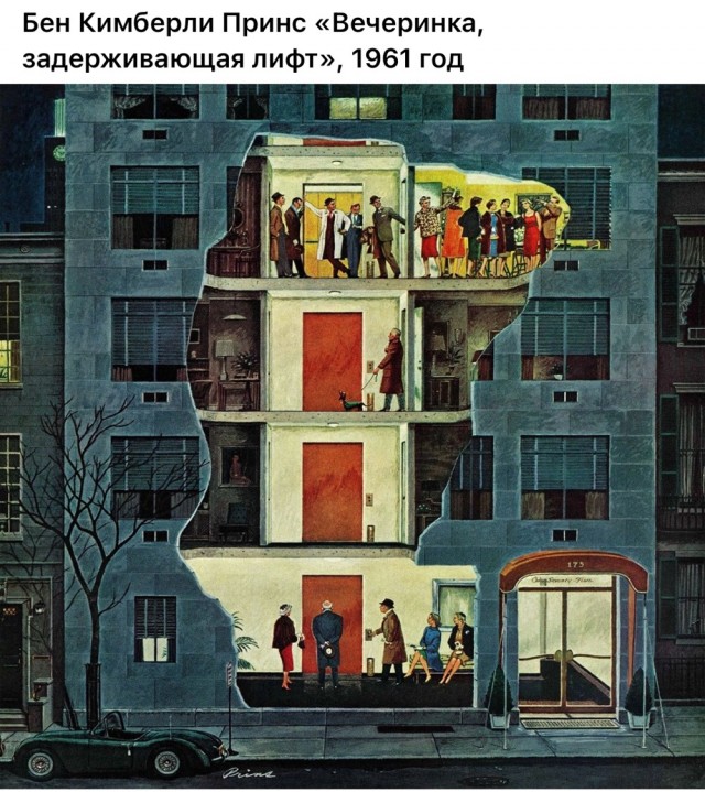 Арт-воскресенье