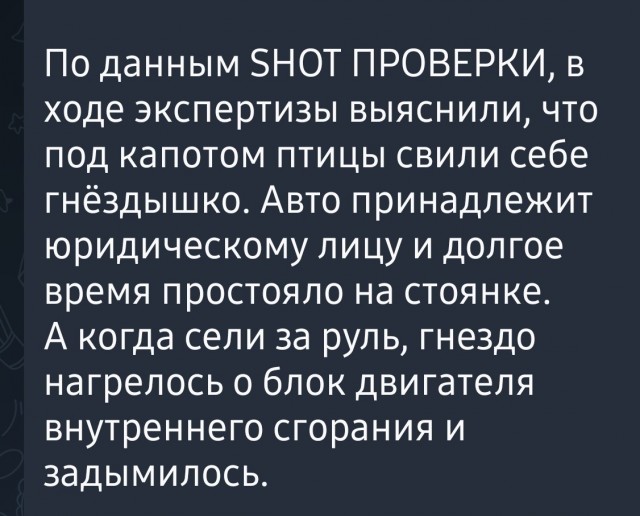 Китайские машины