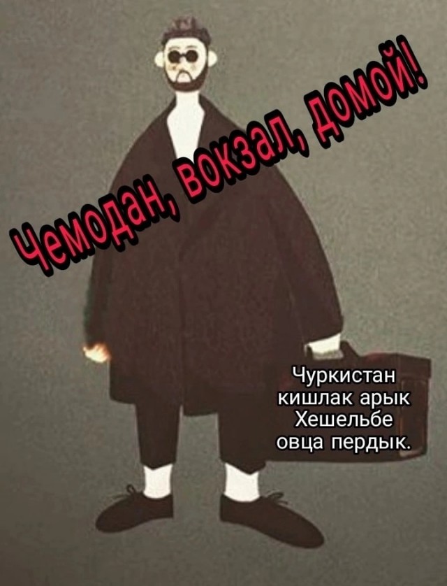 Прощай, Россия ? Мигранты возвращаются в Узбекистан из-за роста зарплат на родине