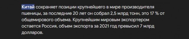 Центр Нью-Йорка наш, прорвана линия обороны ВСУ под Очеретино
