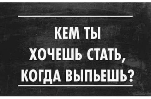 Веселые картинки к пятнице (26.07)