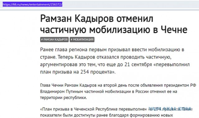 По поводу "Срочников на войну!"