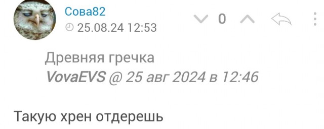 Вот такая красота! Нимфа! Или Купидон
