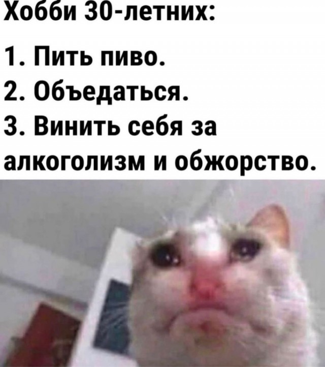 Быстрое деградирование
