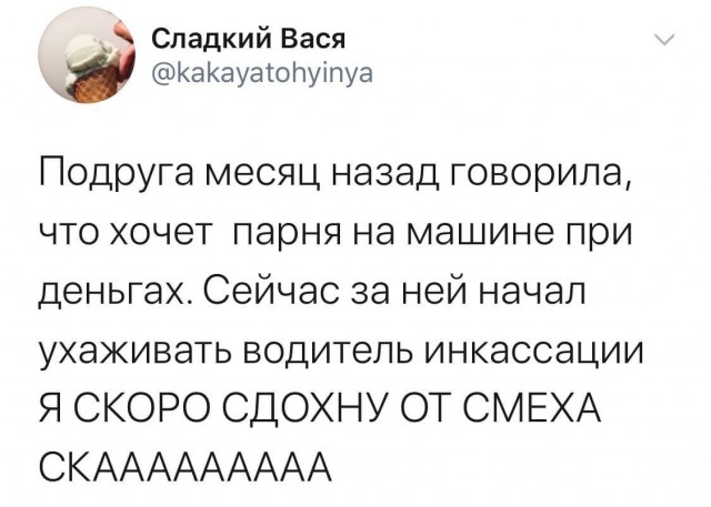 Так себе картинки 02.09.24