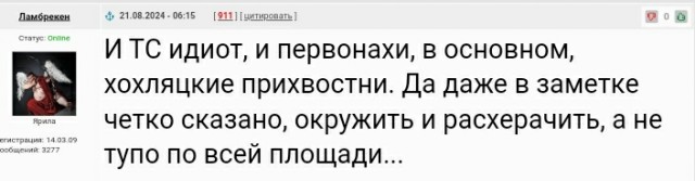 Да вы гоните на СССР...⁠⁠
