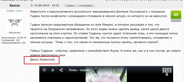 "Ложь о том, что какие-то населенные пункты заняты, является нормой"