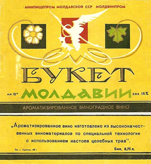 "Я родился при Хрущеве" Детство. Ностальгия. Часть 2
