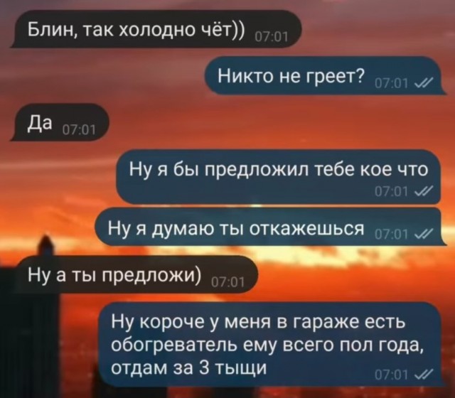 Завалялось тут случайно немного забавных картинок