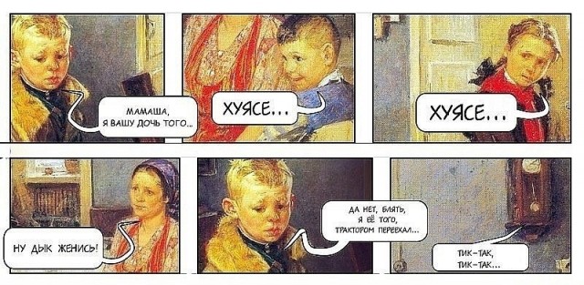 Нуштош 25.10.2024