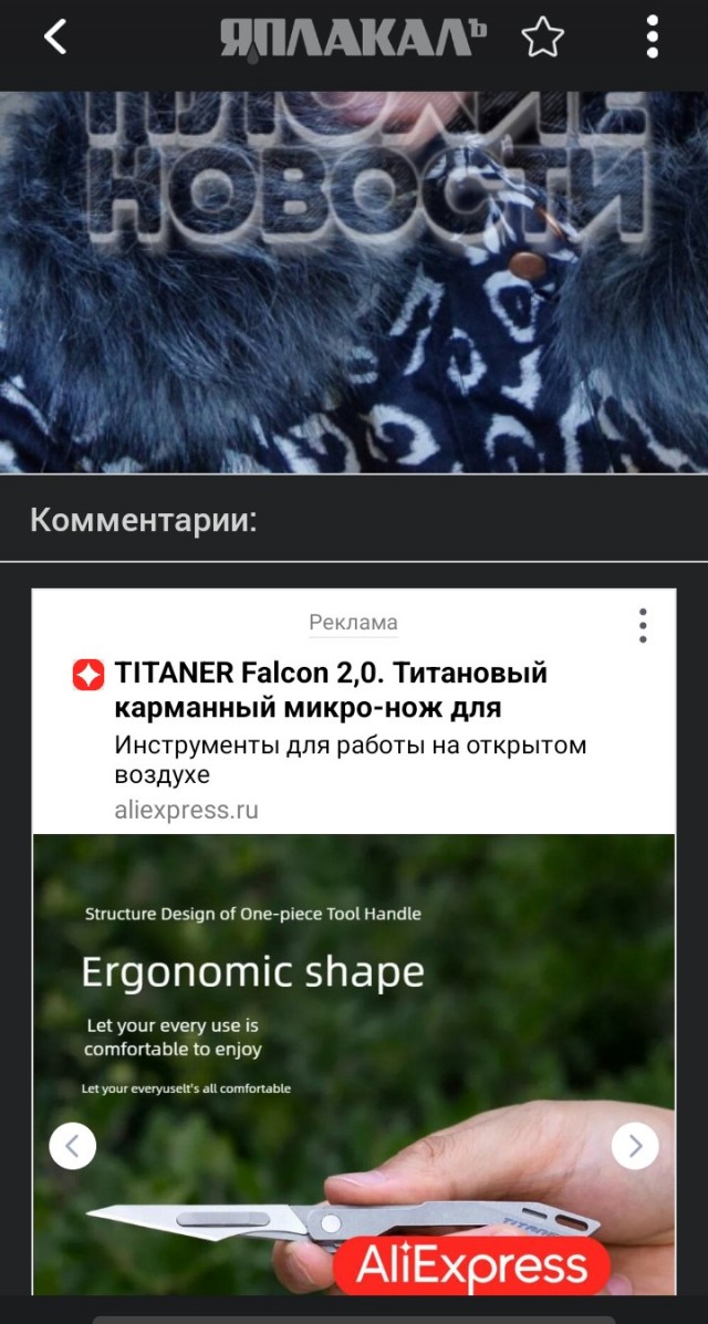Нижегородец убил свою жену — сотрудницу полиции из-за подозрений, что ребенок не его, а затем закопал ее тело на берегу Оки