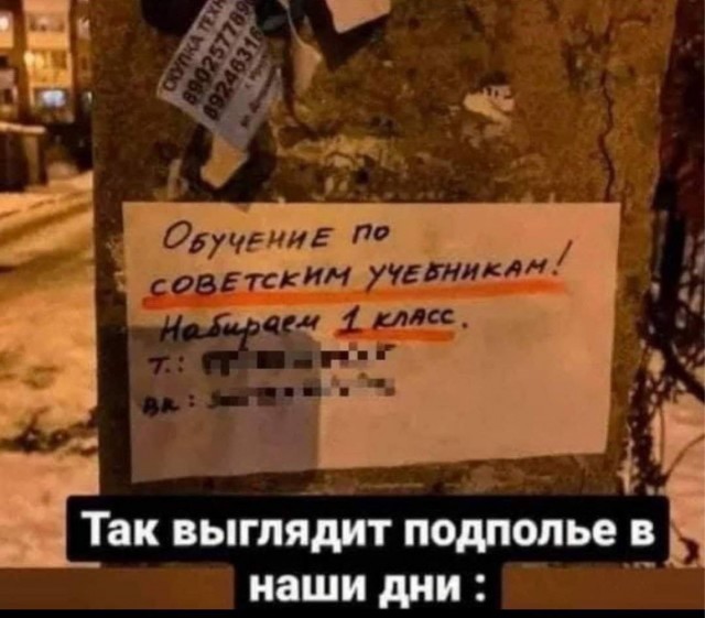 Приём в 1 класс 1969 год