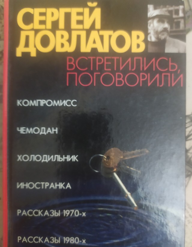 Кто какие книги читает?