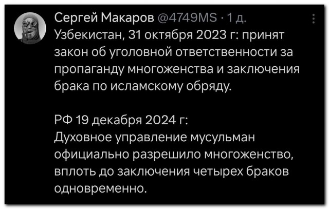 Эволюционируем, но назад