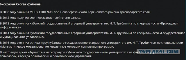 Извинения подъехали