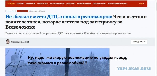 Пользователь Zebras, где публичные извинения ?