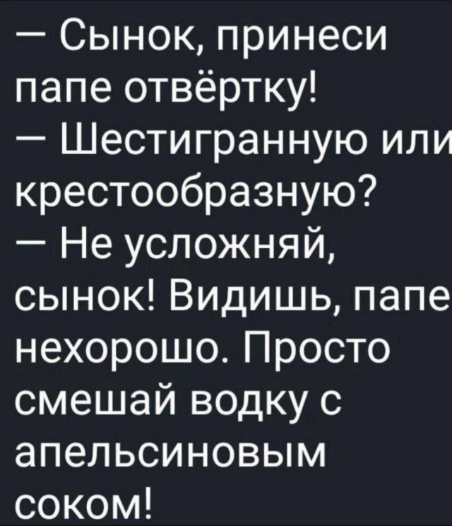 Картинки про юмор