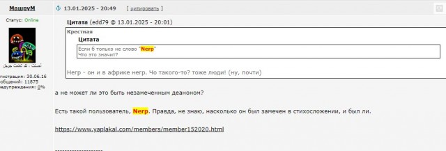 Любимое блюдо на Старый Новый год – 2025. Читаем ленту!
