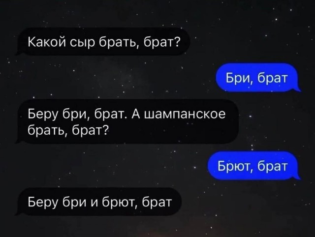 Деградильня