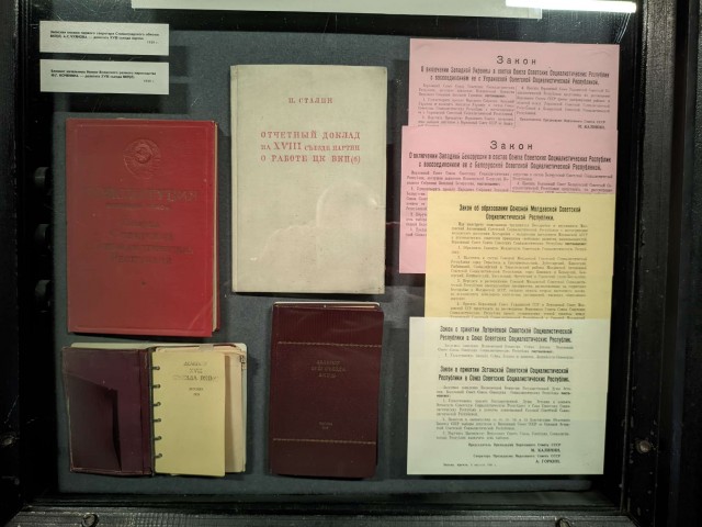 Музей-панорама "Сталинградская битва". 02.02.25