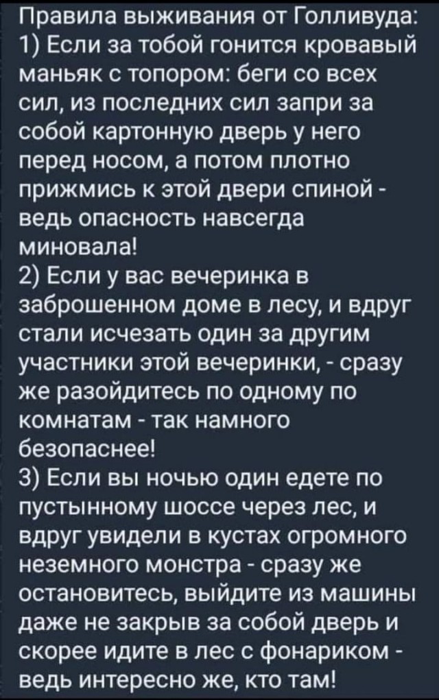 Так себе картинки 13.02.25