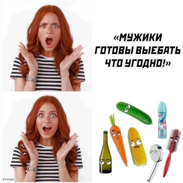 Веселые картинки в пятницу (21.02)