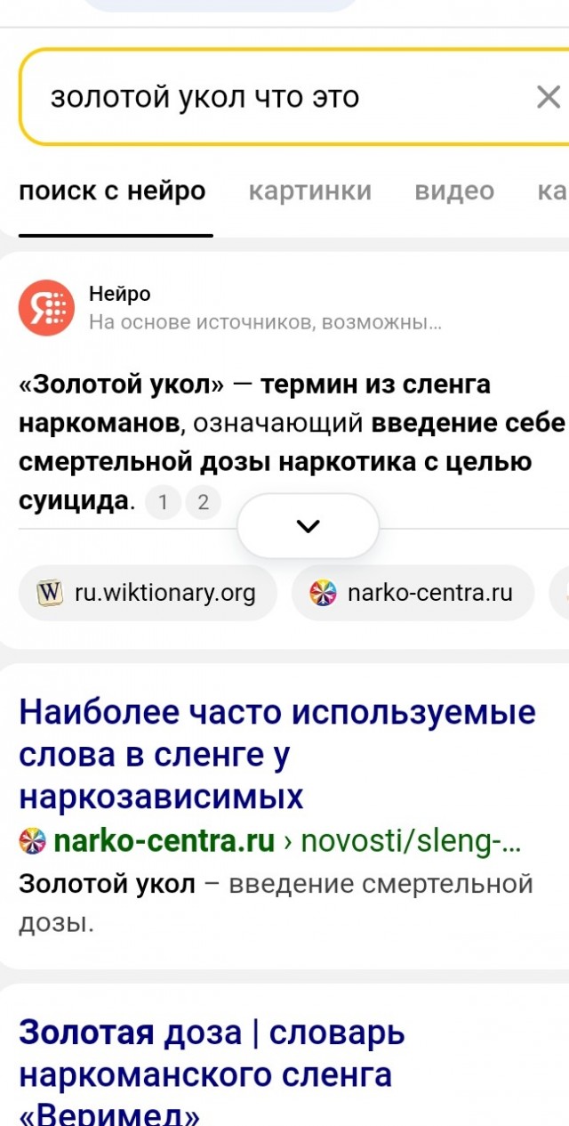 Мама считает, что не в моём возрасте мужиков перебирать, надо бежать в ЗАГС с тем, кто позвал