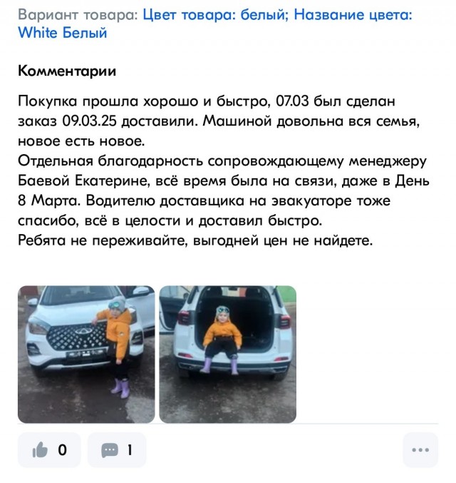 Автодилеры попросили правительство о льготных кредитах