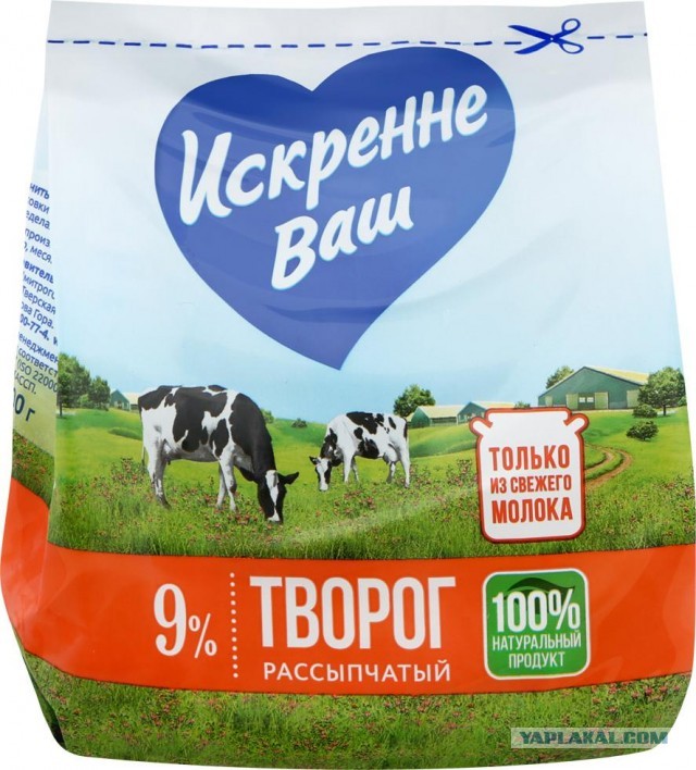 Опасные вещества, вызывающие рак, нашли в продукции Великолукского мясокомбината — сообщил Роспотребнадзор