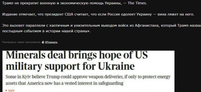 Очередная серия переобувки в полёте