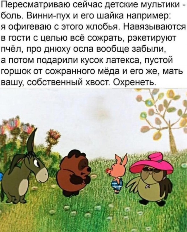 Так себе картинки 11.05.25