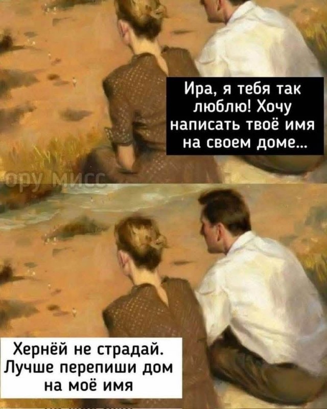 Маленькая пятница 14.05.25