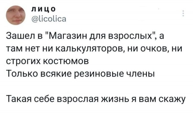 ТРРРидцать тРРРи от 22 мая
