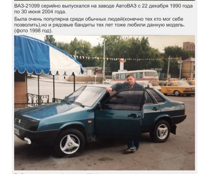 Интересные фотографии 1990 -х 22.06.25