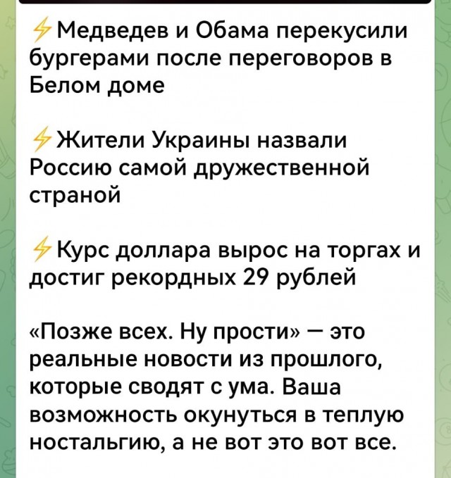 Так себе картинки 03.07.25