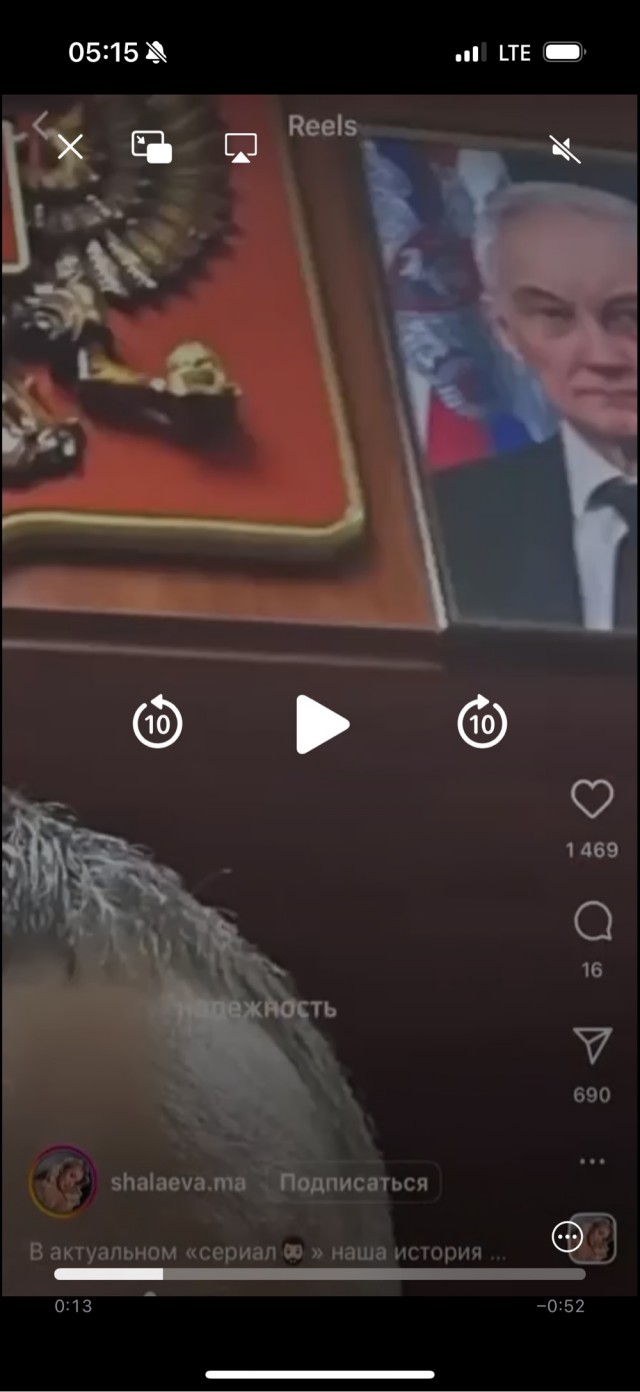 "Кто говорит, что самолеты в Ростов не летают?"