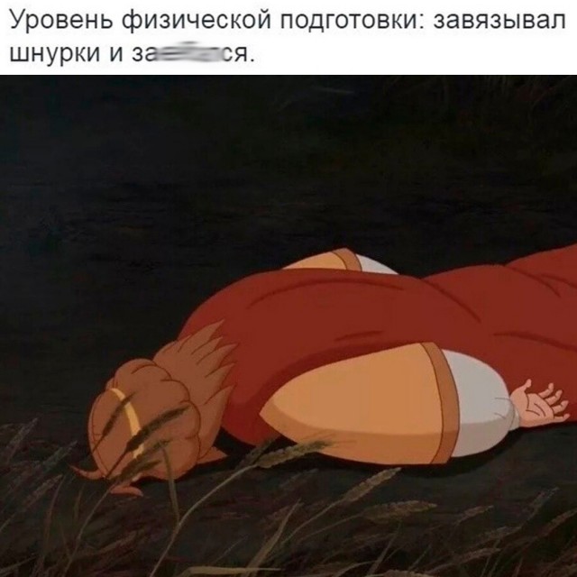 Весёлый полтишок 13.07.25