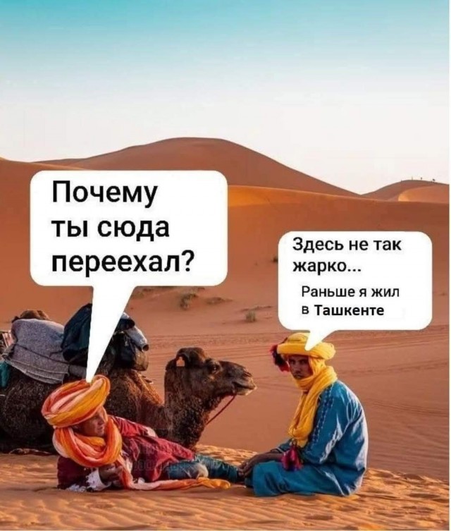 Маленькая пятница 23.07