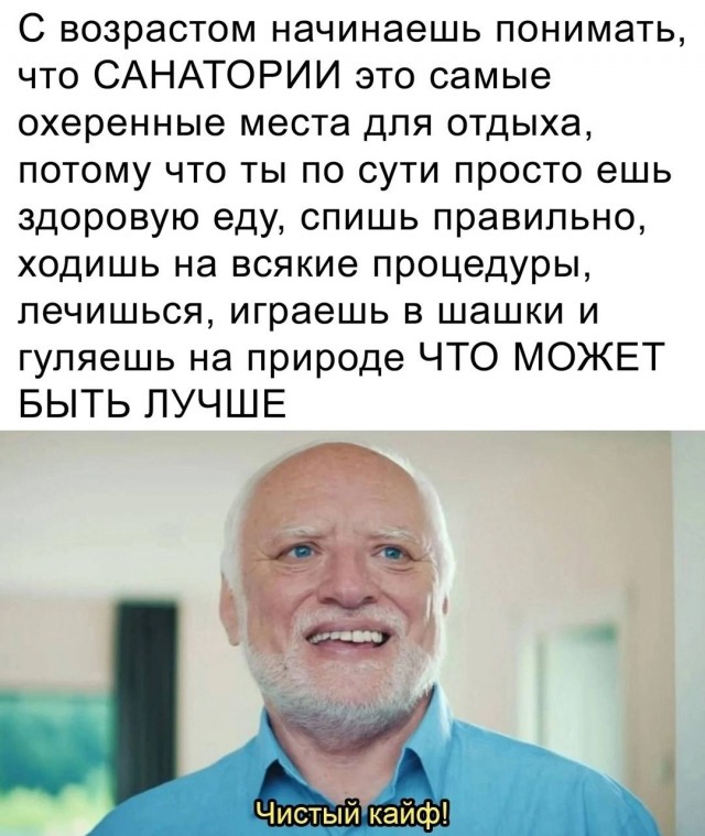 Веселые картинки во вторник (29.07)