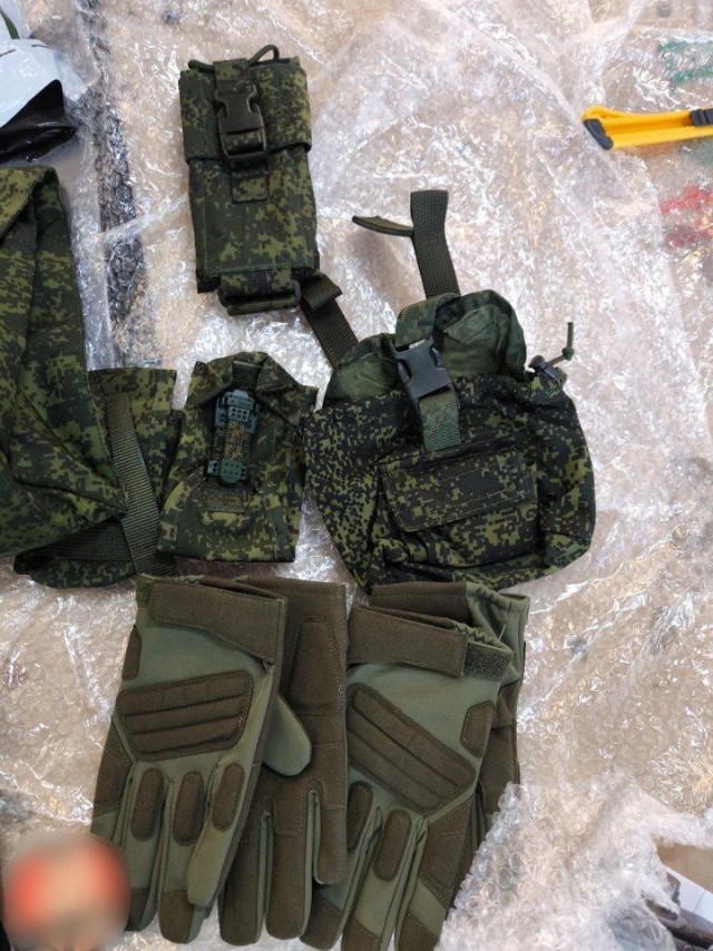 Житель Подмосковья пытался отправить в США