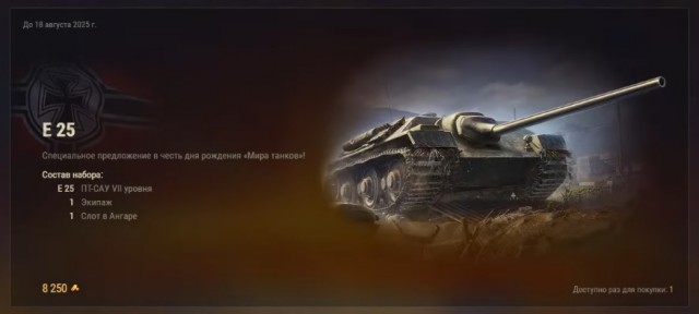 Wargaming 62