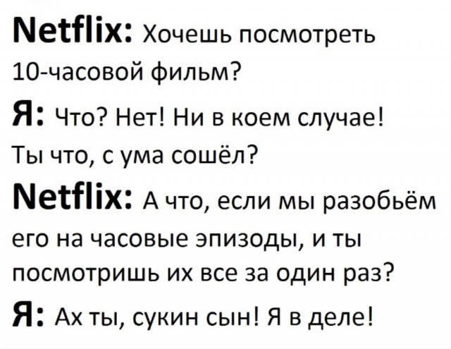 О сериалах