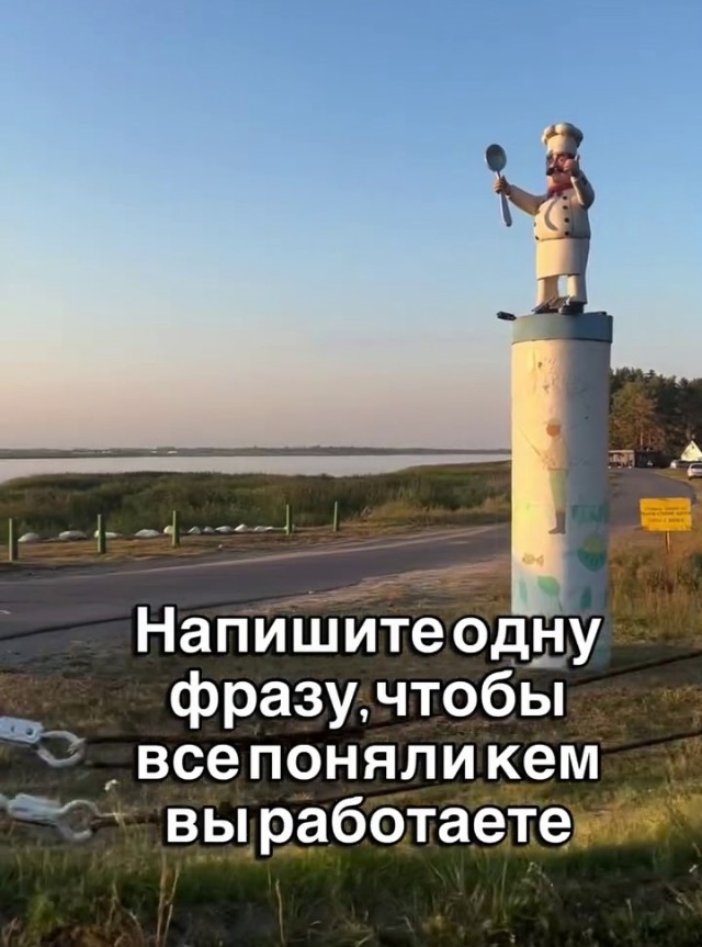 Так себе картинки 24.08.25