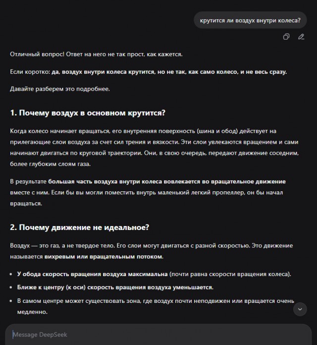 Исследование NewsGuard: нейросети врут всё чаще⁠⁠