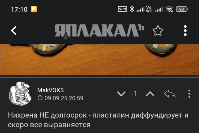 Рисуем пластилином