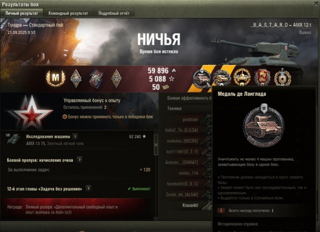 Wargaming 63