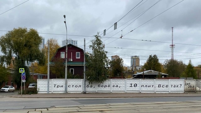 Уличное творчество