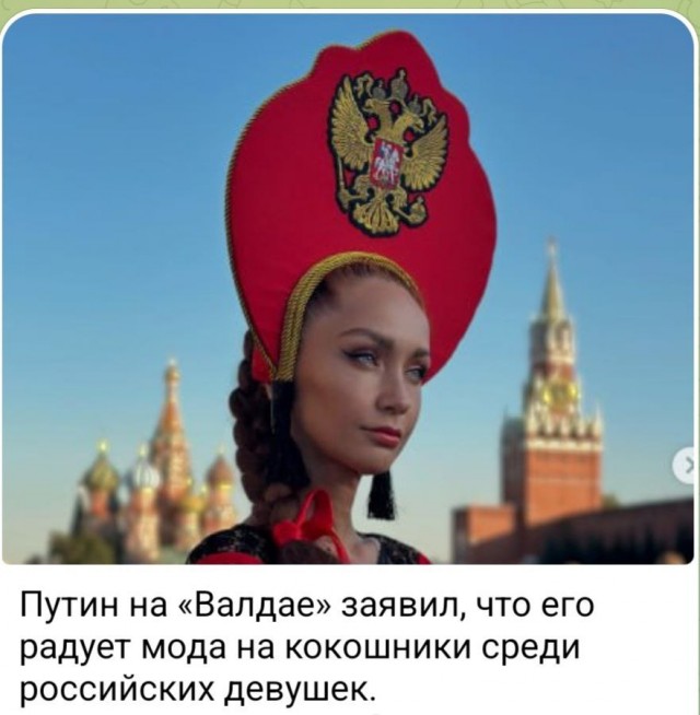 Учительница заставила девочку снять кокошник