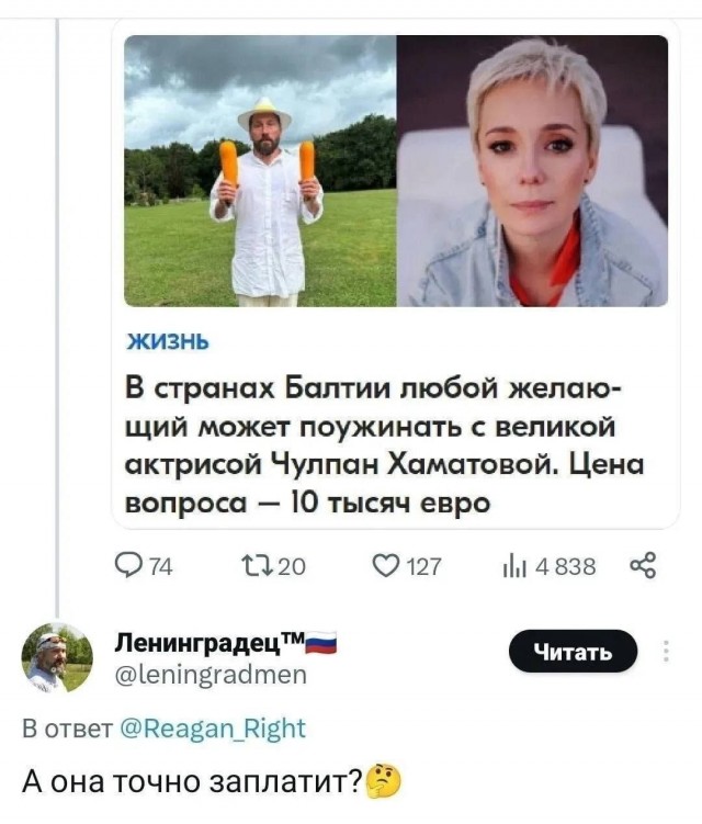 Вопрос на засыпку