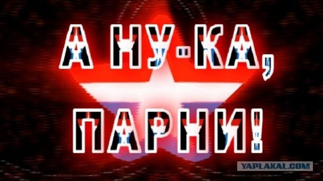 Одна из лучших передач моего детства